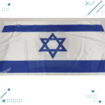 Bandera de Israel 150 x 90cm