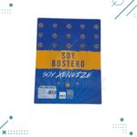 Cuaderno tapa dura BOCA JUNIORS hojas rayadas (LA MITAD +1) - Imagen 3