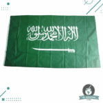 Bandera de Arabia Saudita 150 x 90cm