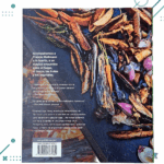 Libro Fuego Verde - Francis Mallmann - Imagen 2